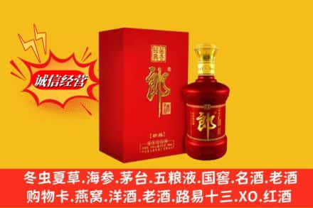 烟台栖霞市回收珍品郎酒